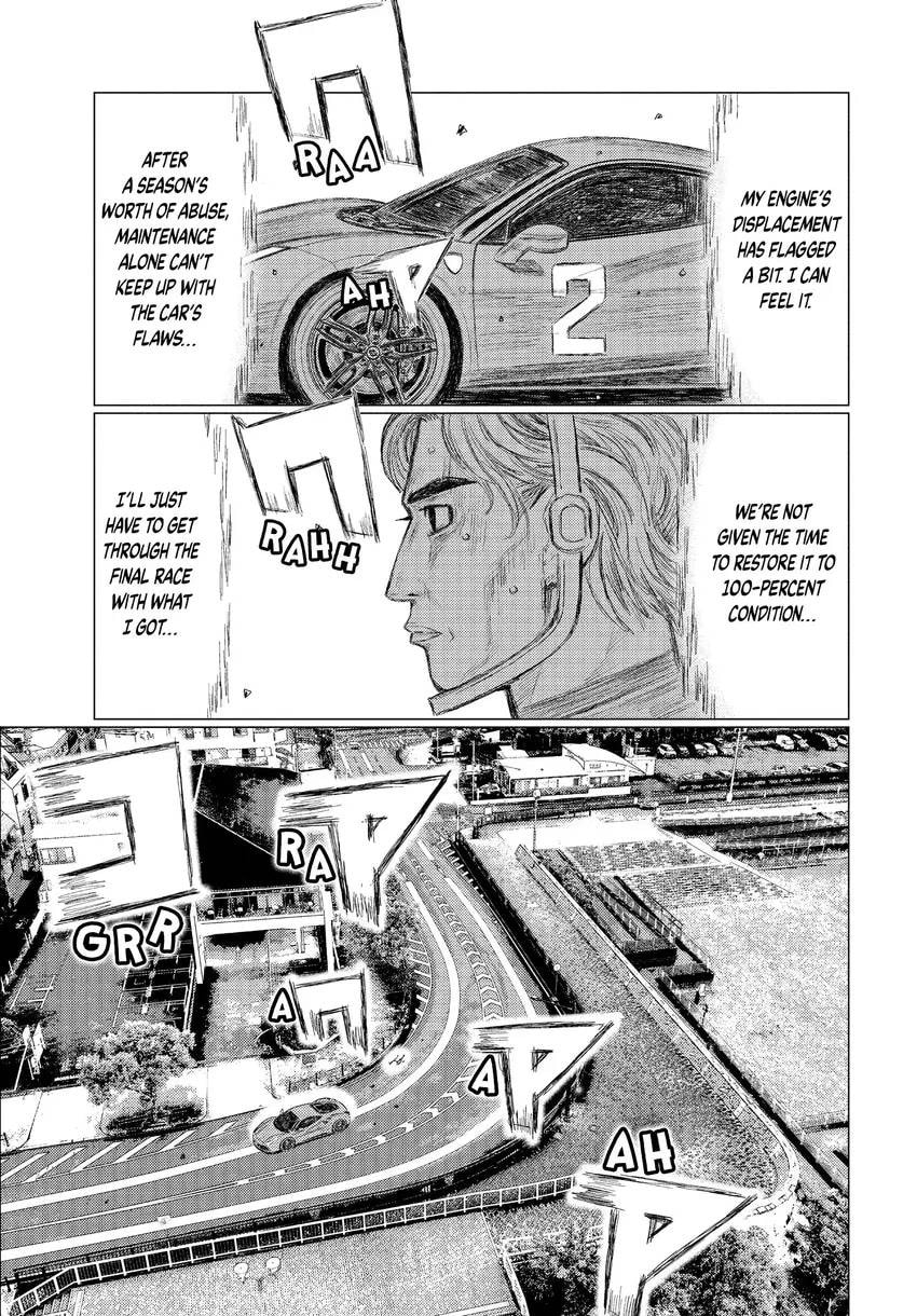 Read MF Ghost chapter 0 image 168 on Lezhin
