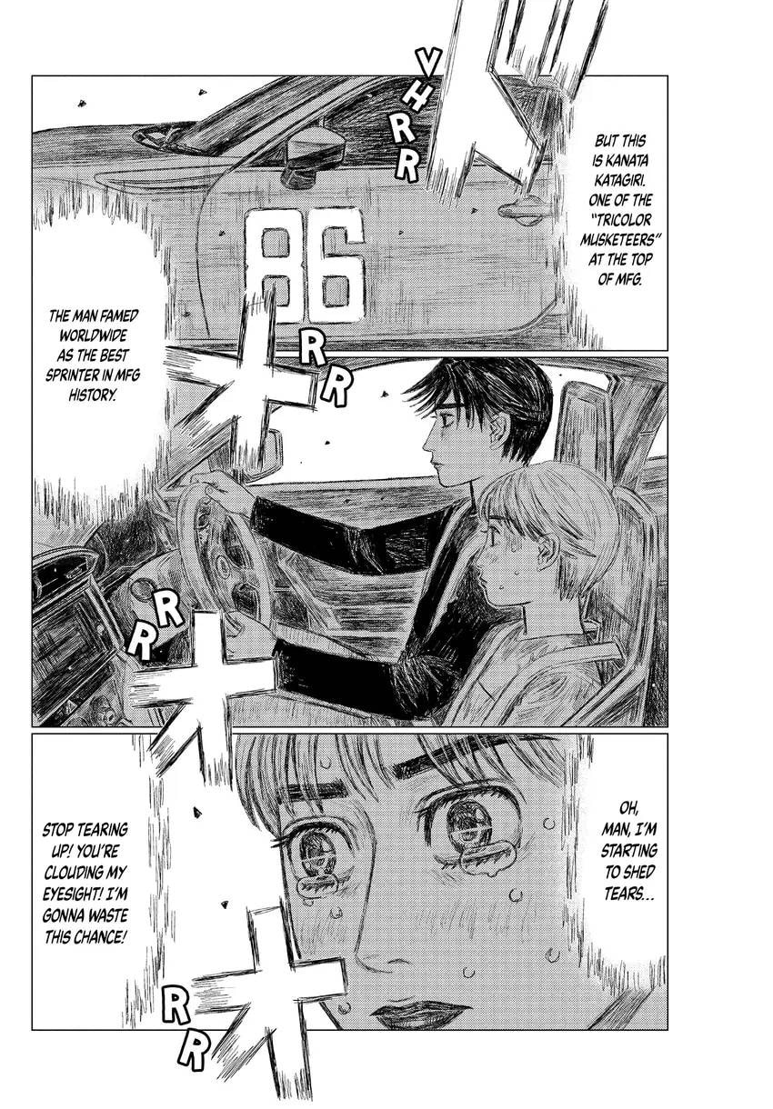 Read MF Ghost chapter 0 image 17 on Lezhin