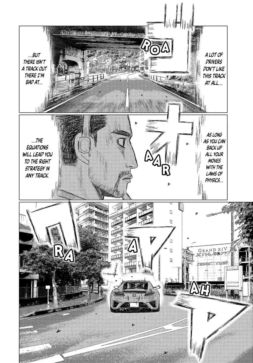 Read MF Ghost chapter 0 image 173 on Lezhin