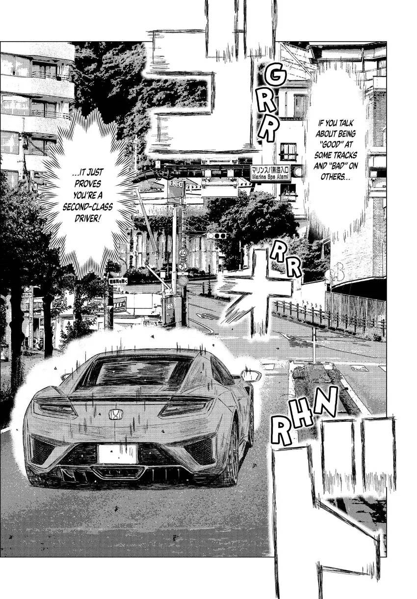 Read MF Ghost chapter 0 image 174 on Lezhin