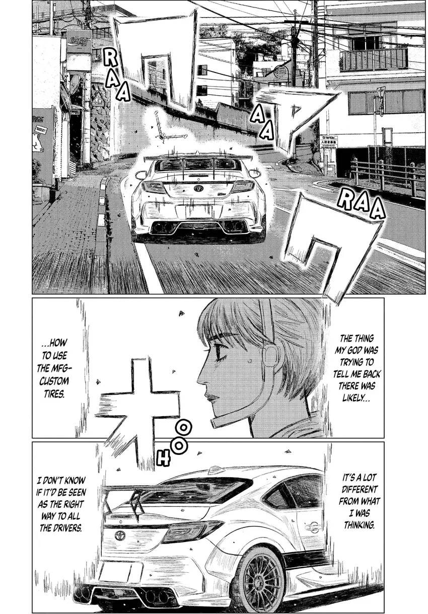 Read MF Ghost chapter 0 image 181 on Lezhin