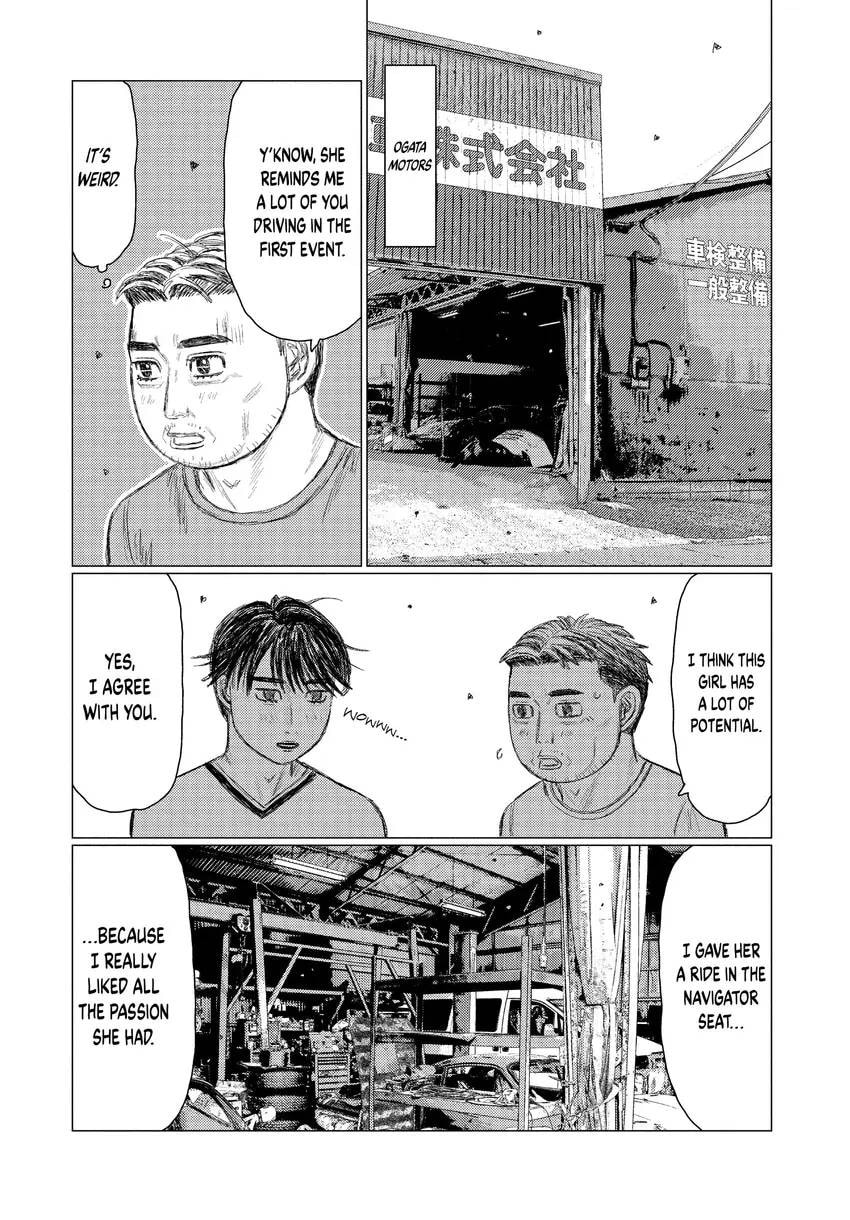 Read MF Ghost chapter 0 image 185 on Lezhin