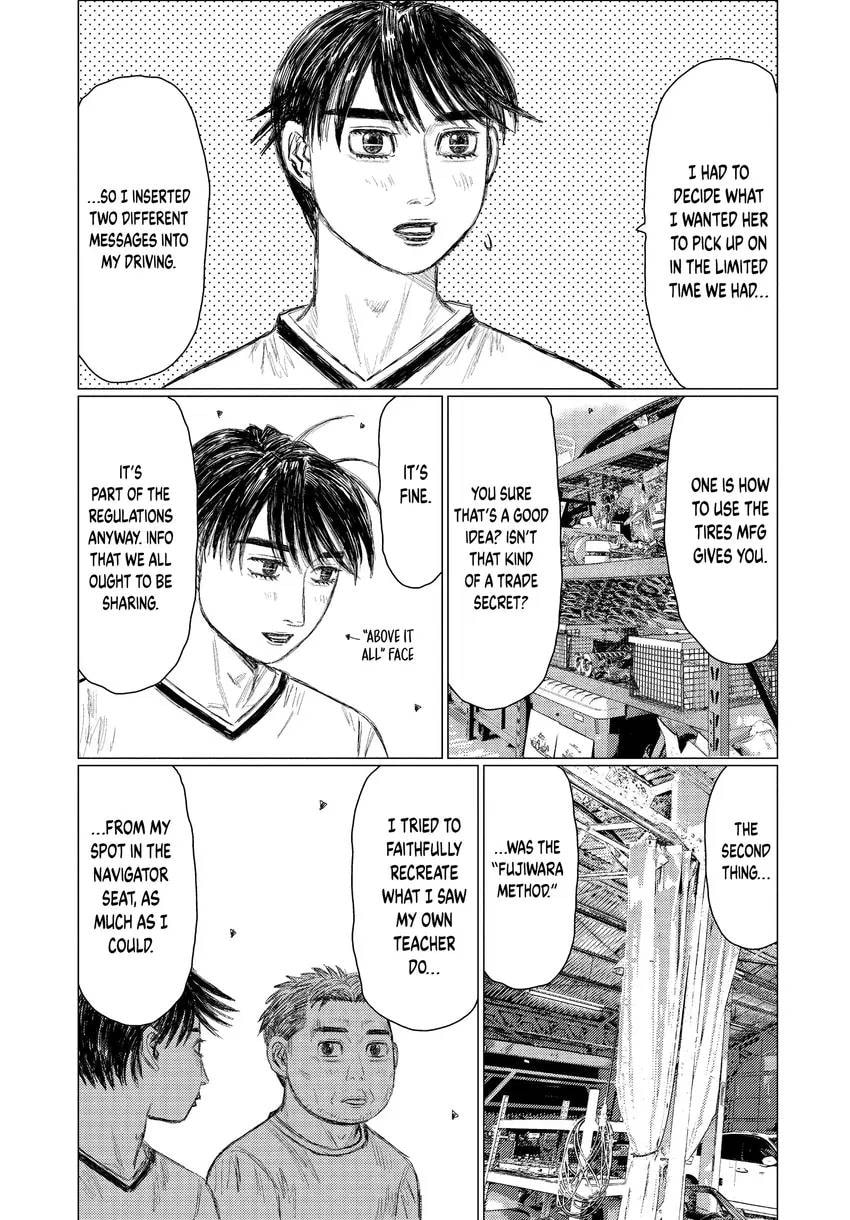 Read MF Ghost chapter 0 image 186 on Lezhin