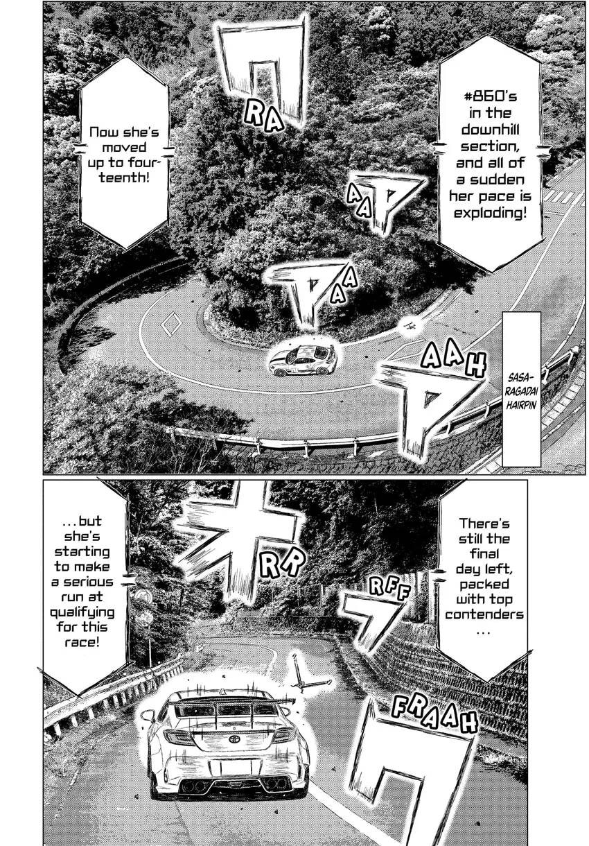 Read MF Ghost chapter 0 image 189 on Lezhin