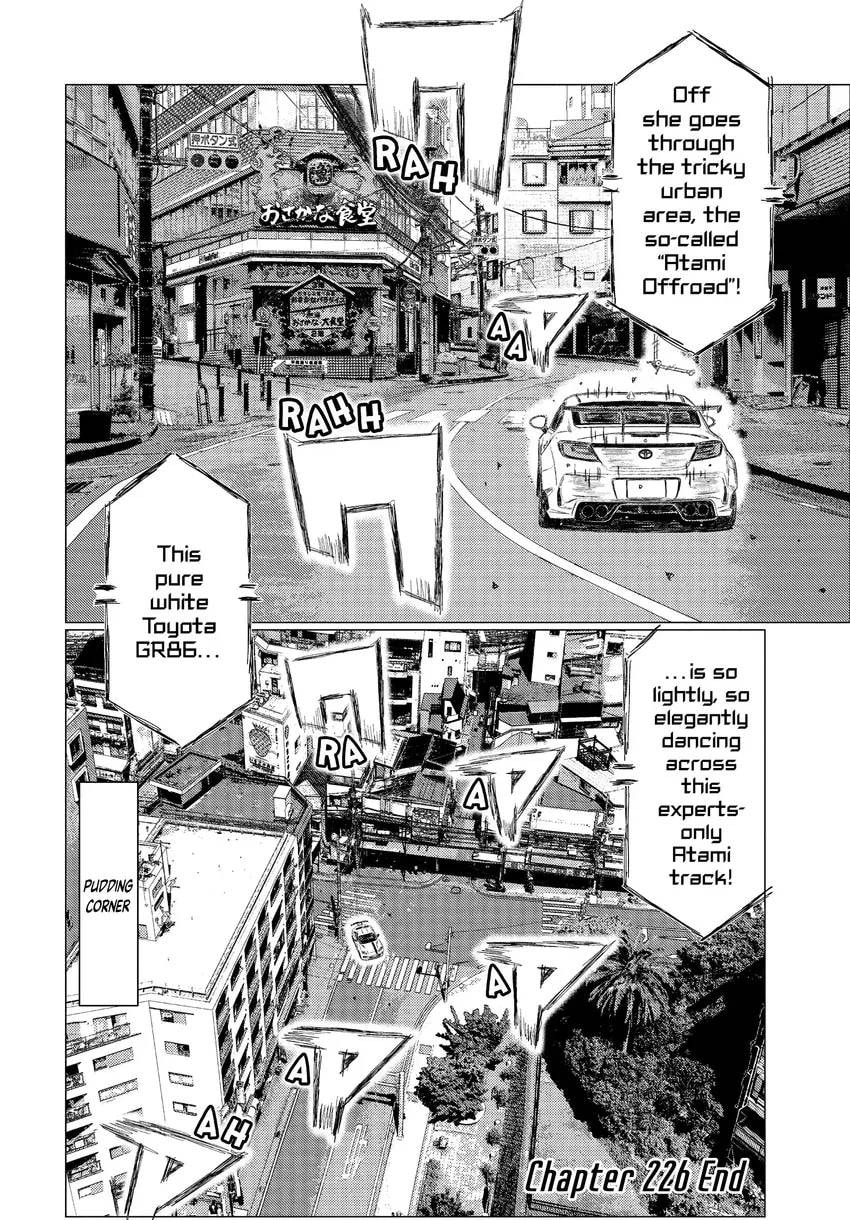 Read MF Ghost chapter 0 image 195 on Lezhin