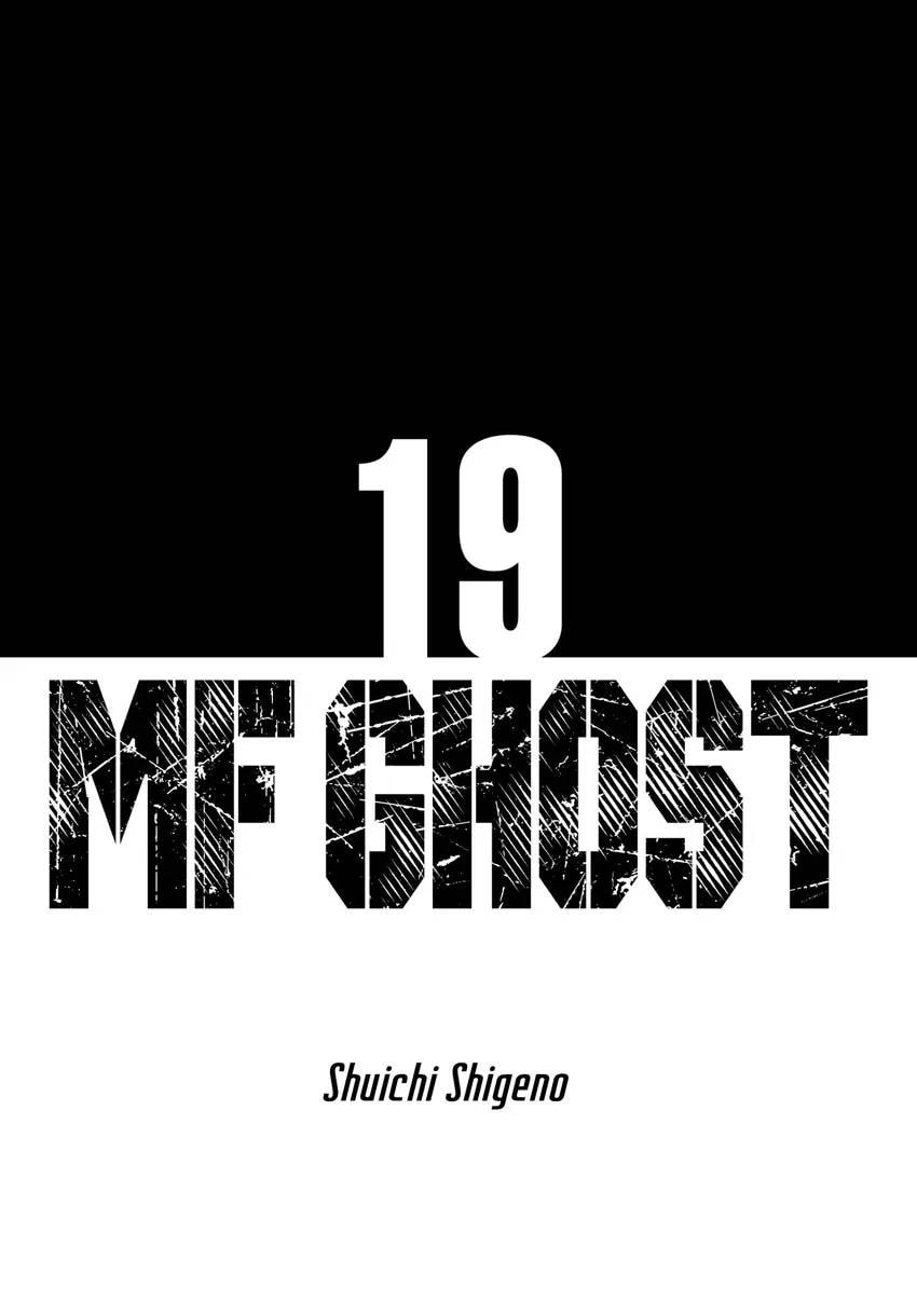 Read MF Ghost chapter 0 image 2 on Lezhin