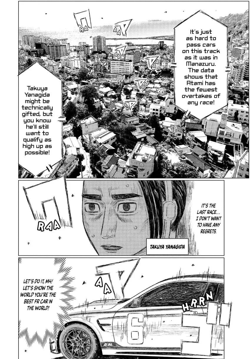 Read MF Ghost chapter 0 image 31 on Lezhin