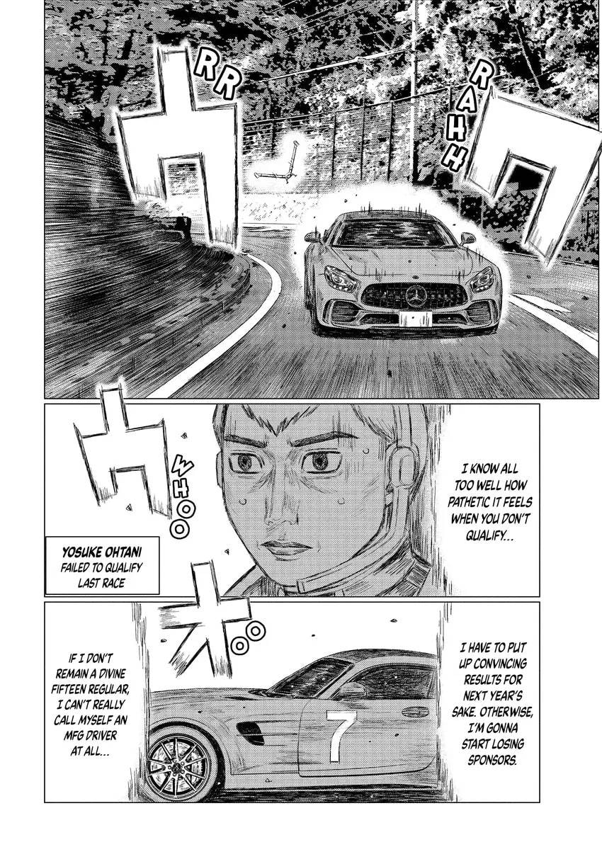 Read MF Ghost chapter 0 image 33 on Lezhin
