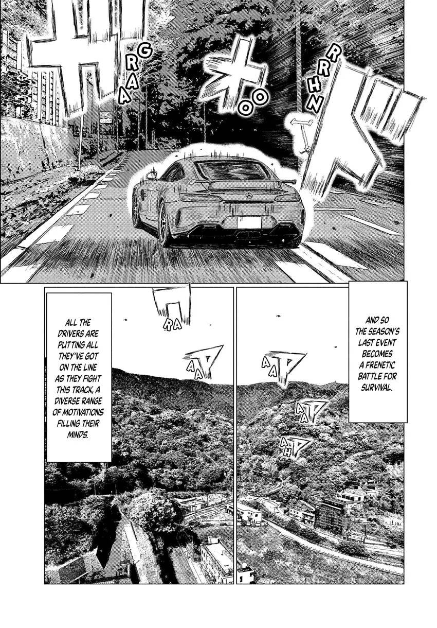 Read MF Ghost chapter 0 image 34 on Lezhin