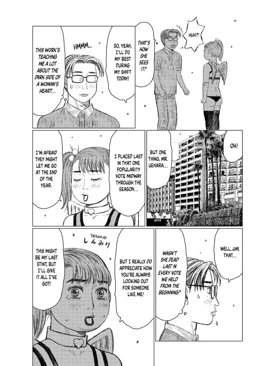 Read MF Ghost chapter 0 image 38 on Lezhin