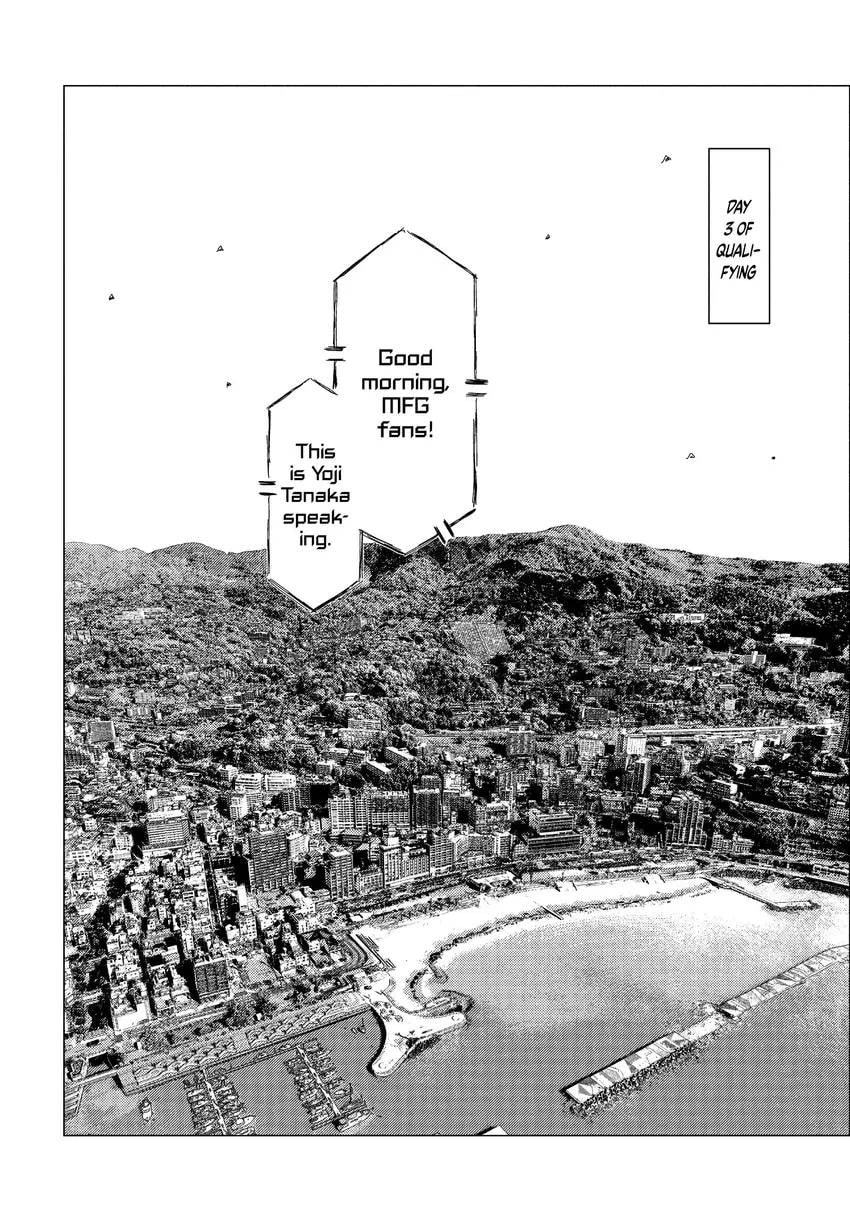 Read MF Ghost chapter 0 image 47 on Lezhin