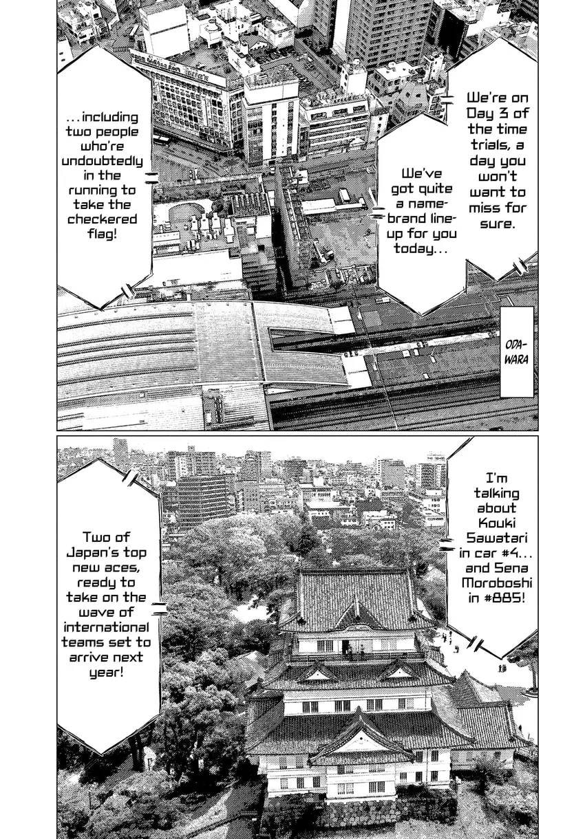 Read MF Ghost chapter 0 image 48 on Lezhin