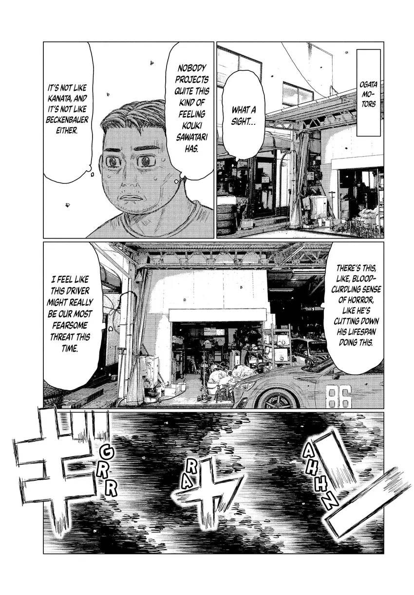Read MF Ghost chapter 0 image 60 on Lezhin