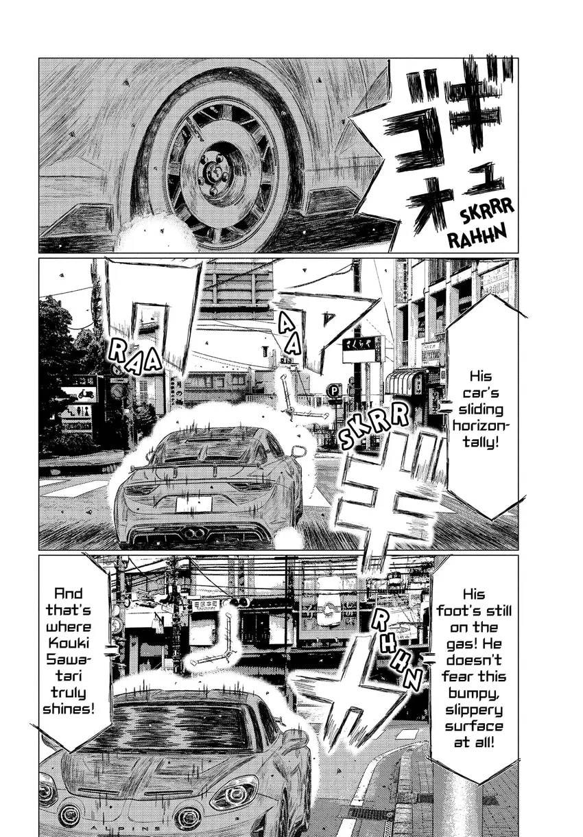 Read MF Ghost chapter 0 image 63 on Lezhin