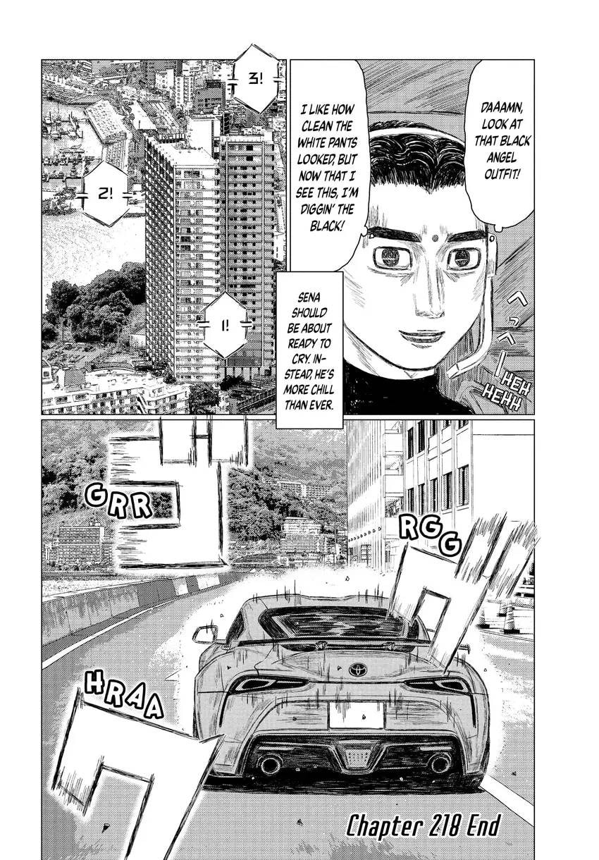 Read MF Ghost chapter 0 image 67 on Lezhin
