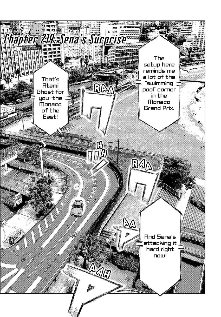Read MF Ghost chapter 0 image 68 on Lezhin