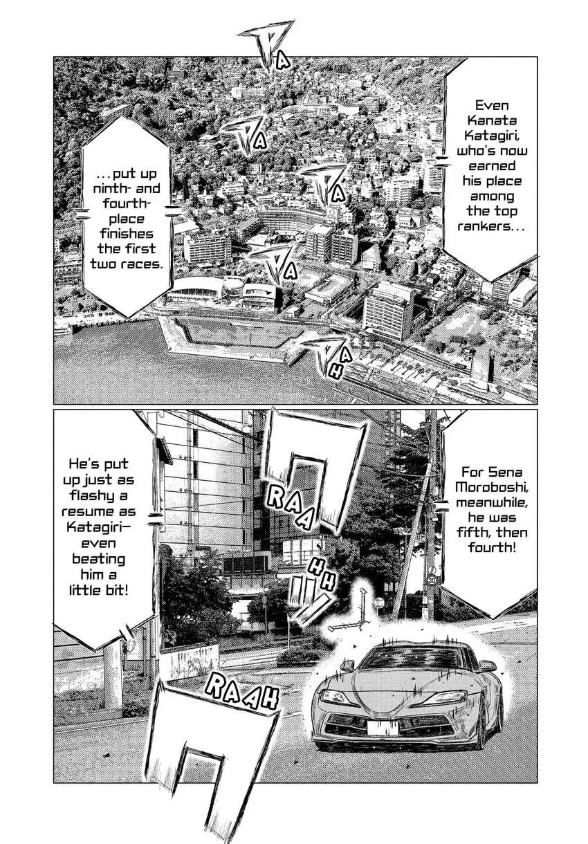 Read MF Ghost chapter 0 image 70 on Lezhin