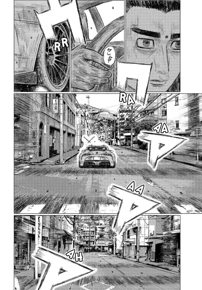 Read MF Ghost chapter 0 image 71 on Lezhin