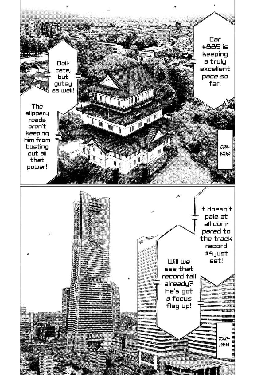 Read MF Ghost chapter 0 image 75 on Lezhin