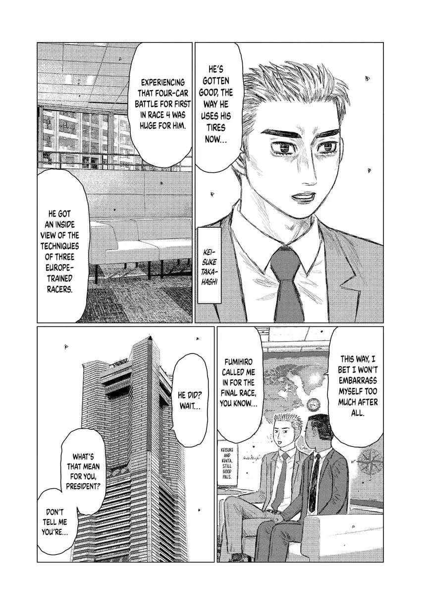 Read MF Ghost chapter 0 image 76 on Lezhin