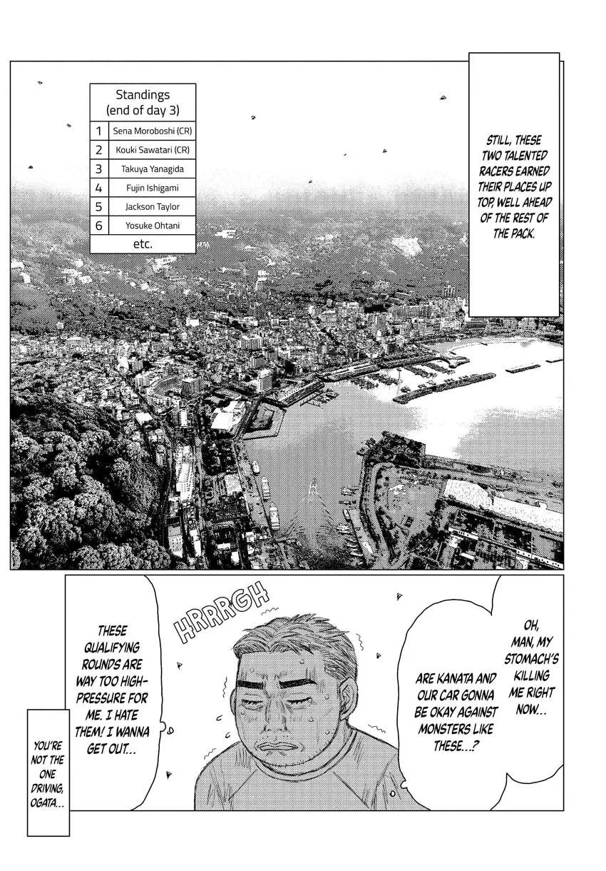 Read MF Ghost chapter 0 image 88 on Lezhin