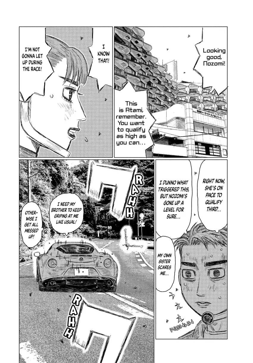 Read MF Ghost chapter 0 image 93 on Lezhin