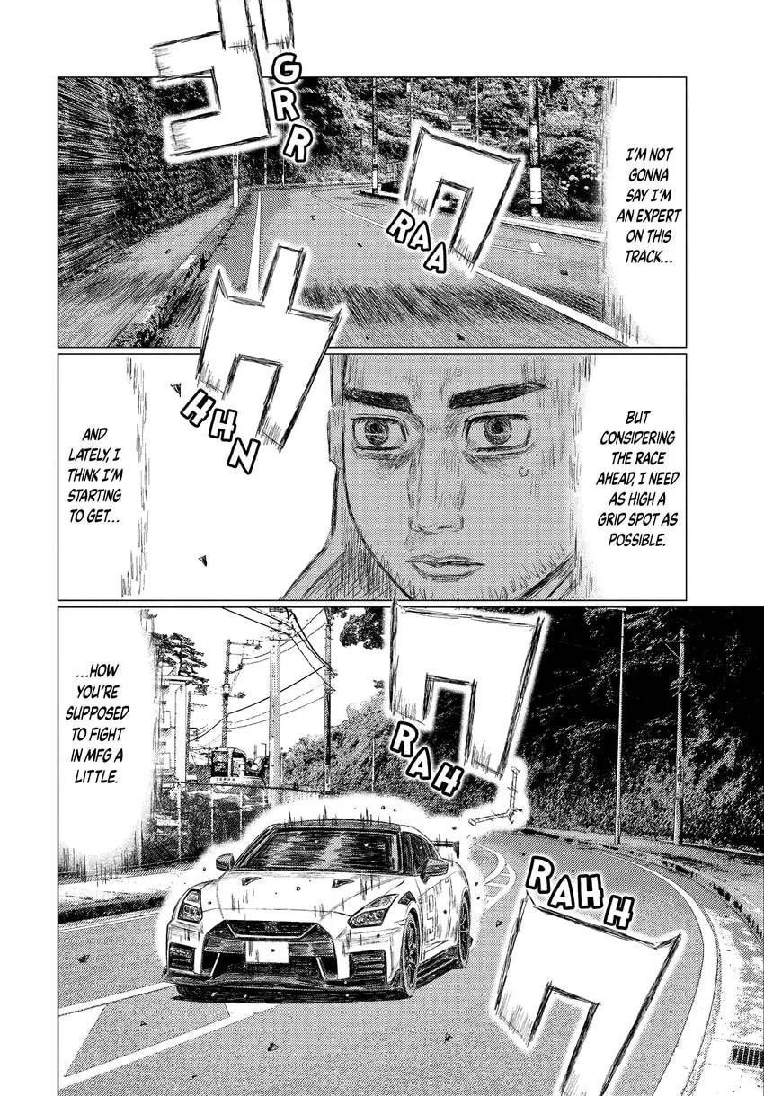 Read MF Ghost chapter 0 image 95 on Lezhin