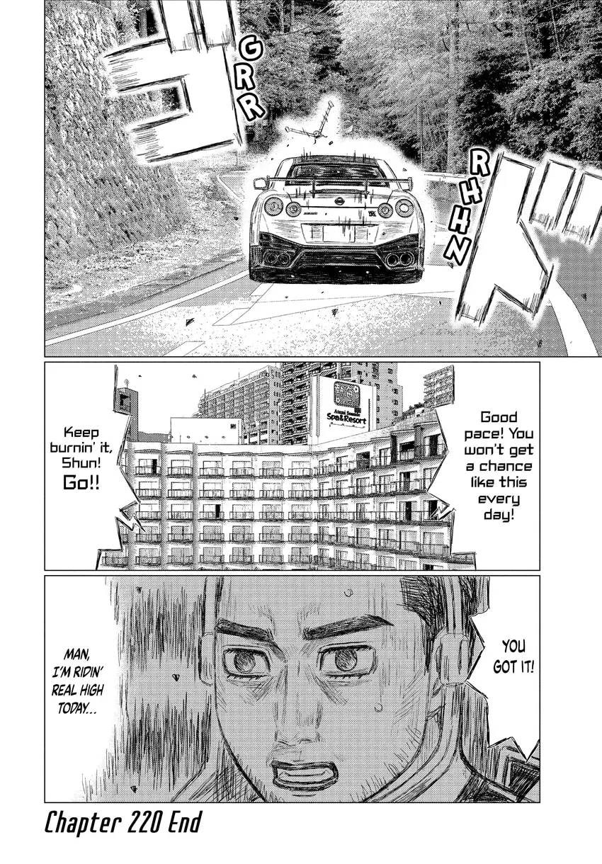 Read MF Ghost chapter 0 image 99 on Lezhin