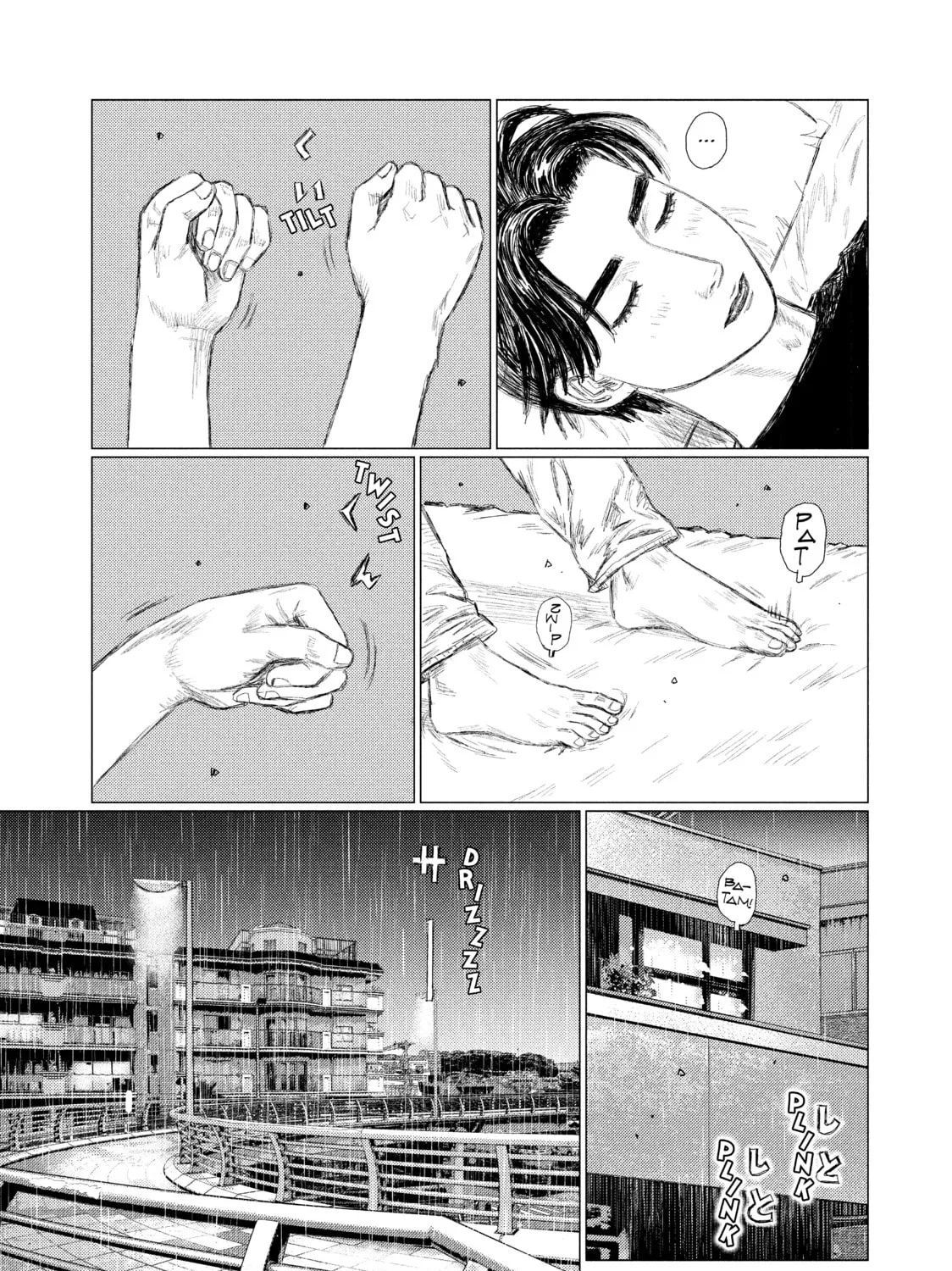 Read MF Ghost chapter 100 image 20 on Lezhin