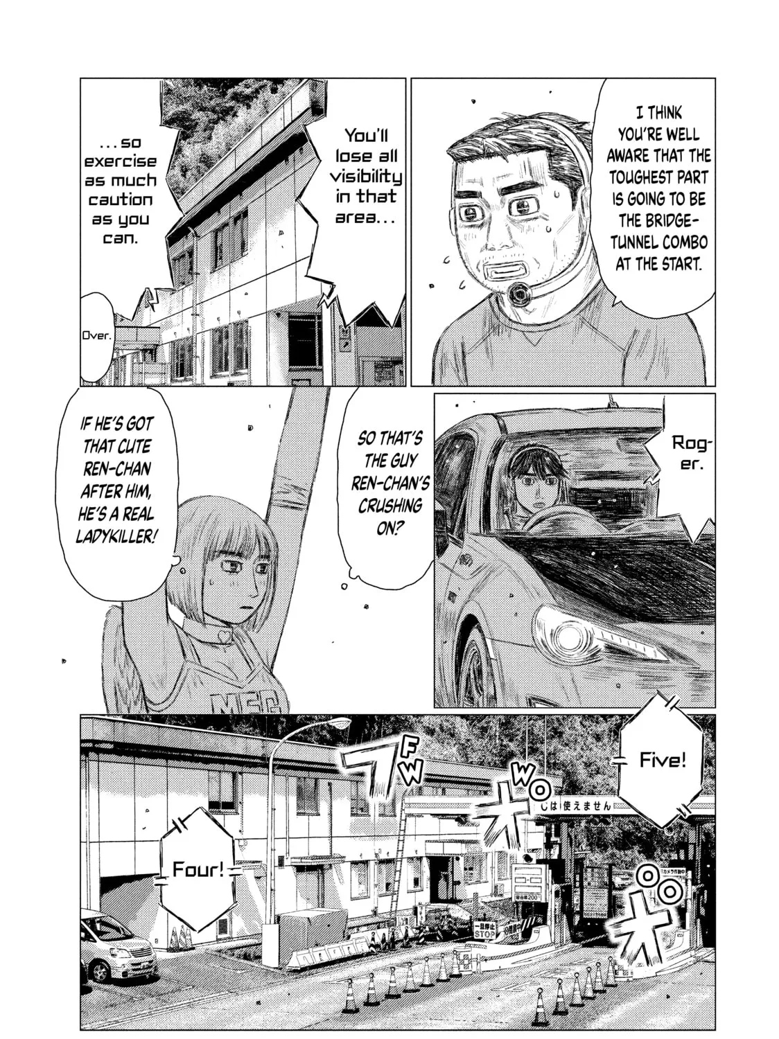 Read MF Ghost chapter 101 image 14 on Lezhin