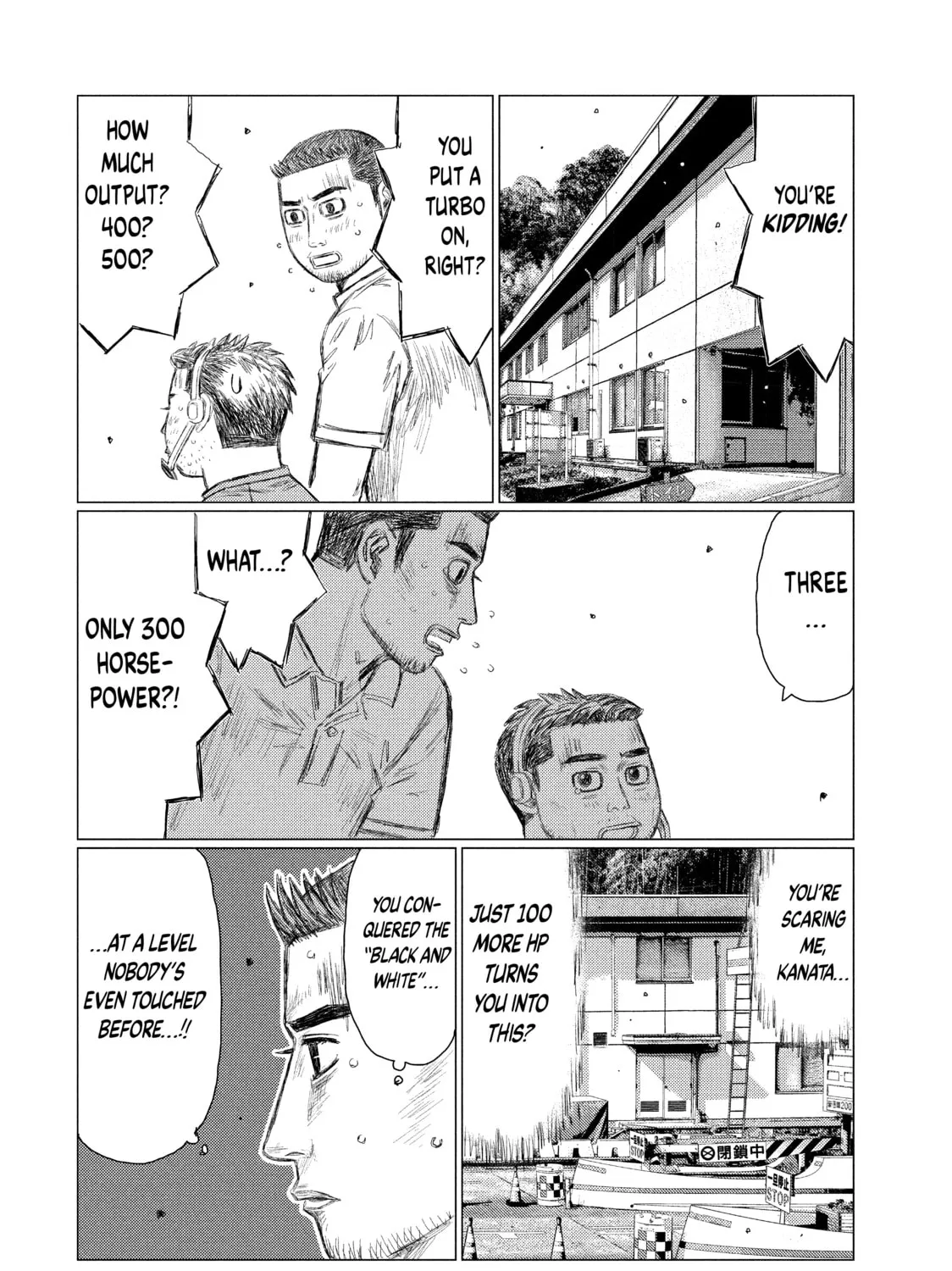Read MF Ghost chapter 102 image 12 on Lezhin