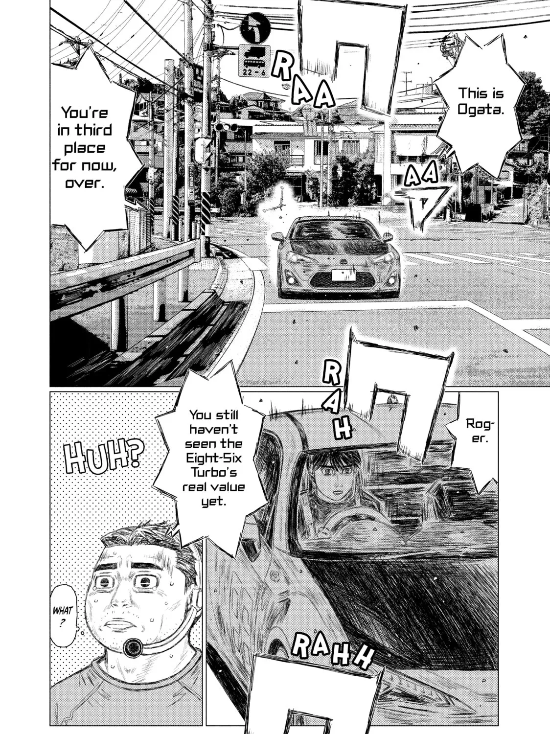 Read MF Ghost chapter 102 image 14 on Lezhin