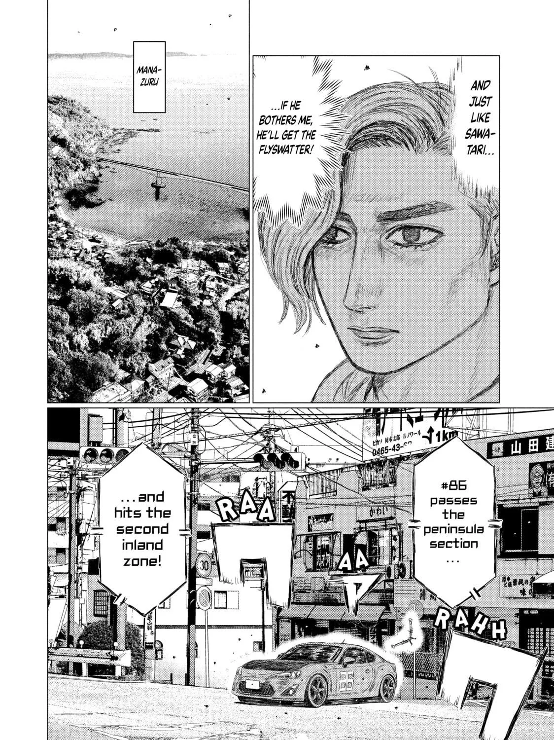 Read MF Ghost chapter 103 image 10 on Lezhin