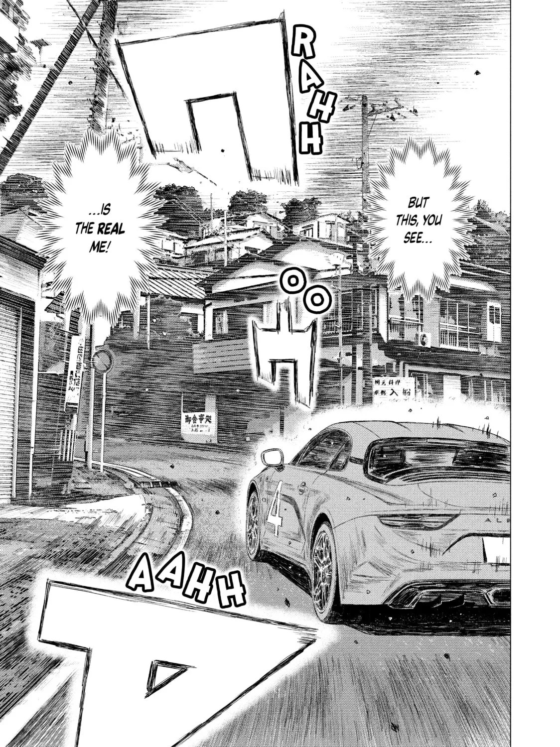 Read MF Ghost chapter 104 image 12 on Lezhin