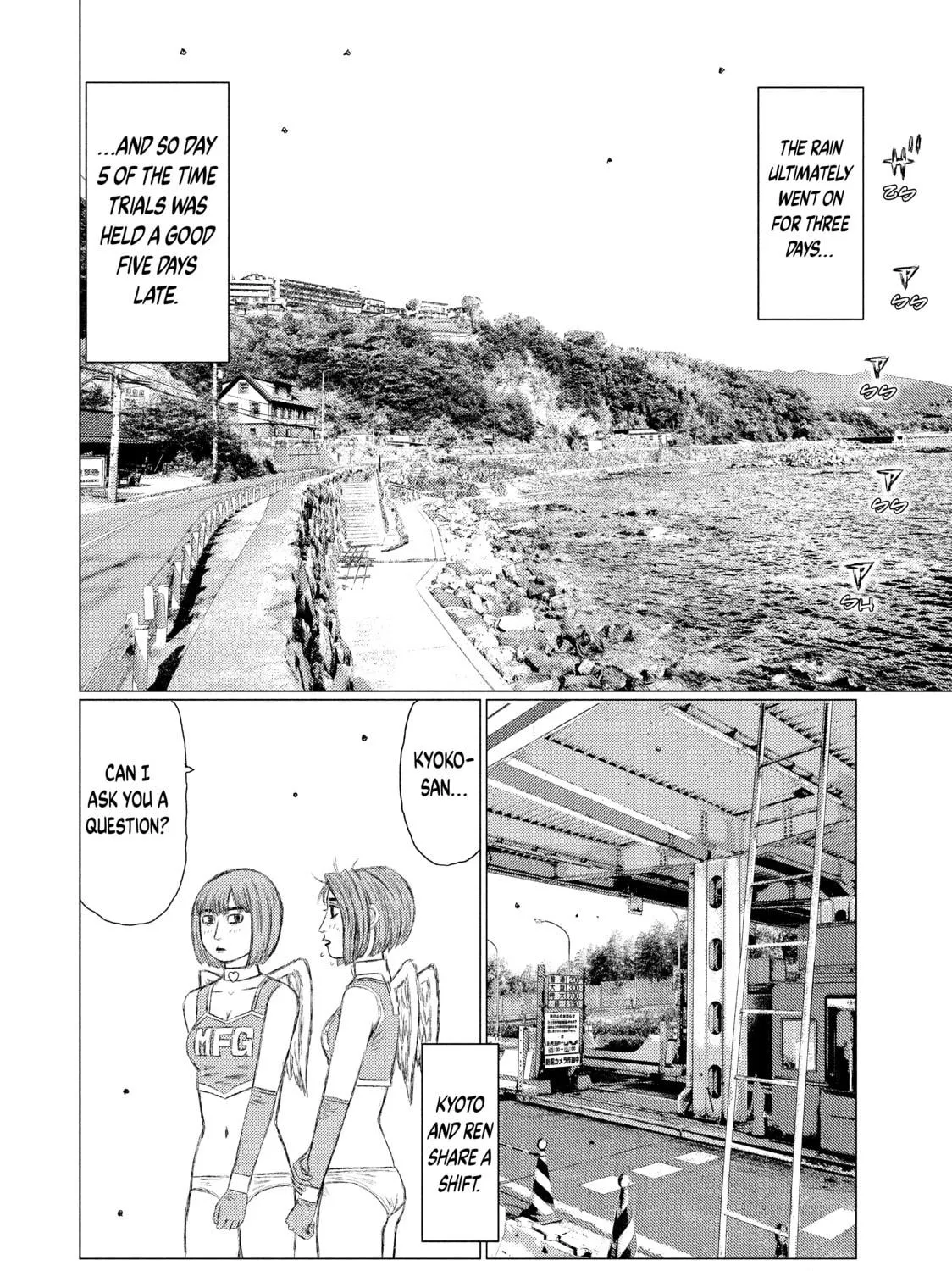 Read MF Ghost chapter 105 image 10 on Lezhin