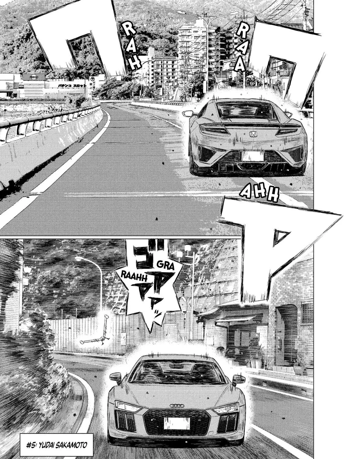 Read MF Ghost chapter 105 image 16 on Lezhin