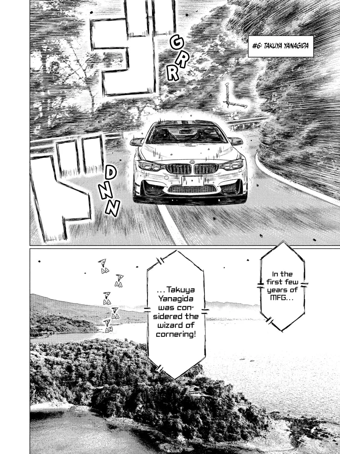 Read MF Ghost chapter 105 image 26 on Lezhin