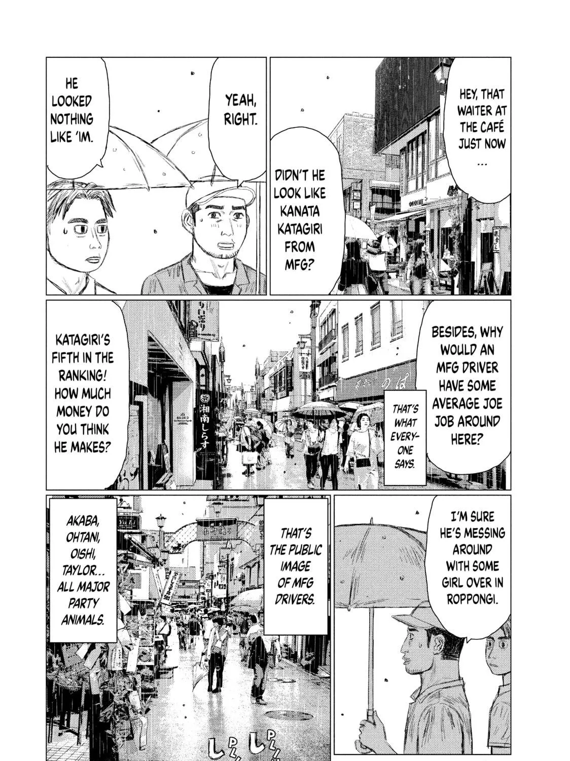 Read MF Ghost chapter 105 image 8 on Lezhin
