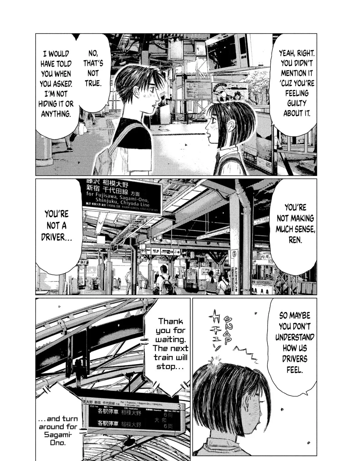 Read MF Ghost chapter 108 image 14 on Lezhin