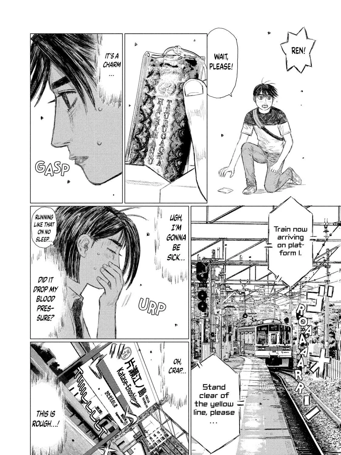 Read MF Ghost chapter 108 image 18 on Lezhin