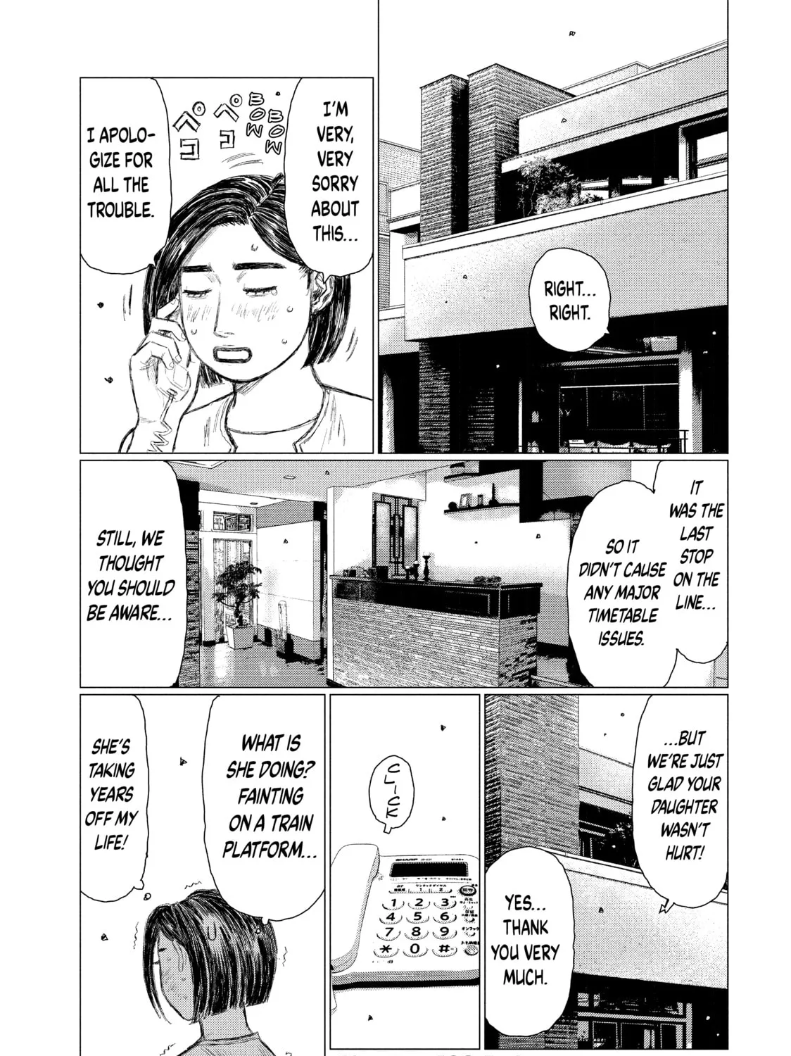 Read MF Ghost chapter 108 image 30 on Lezhin