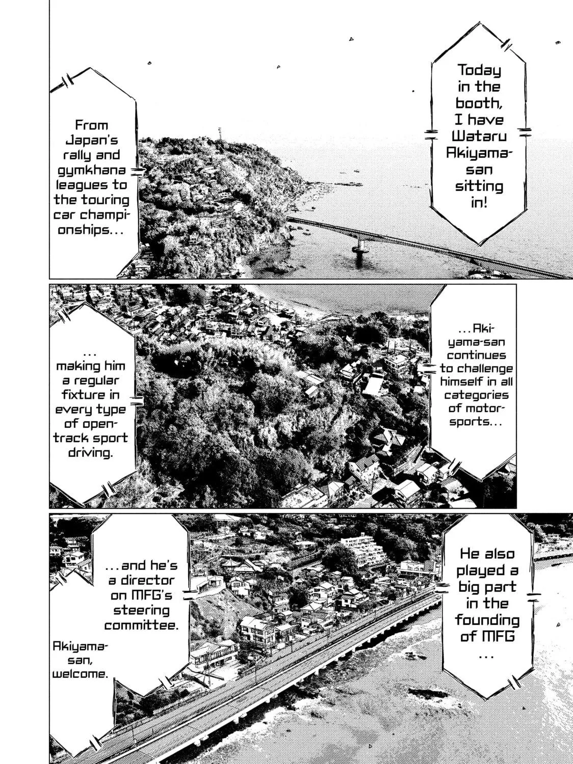 Read MF Ghost chapter 109 image 22 on Lezhin