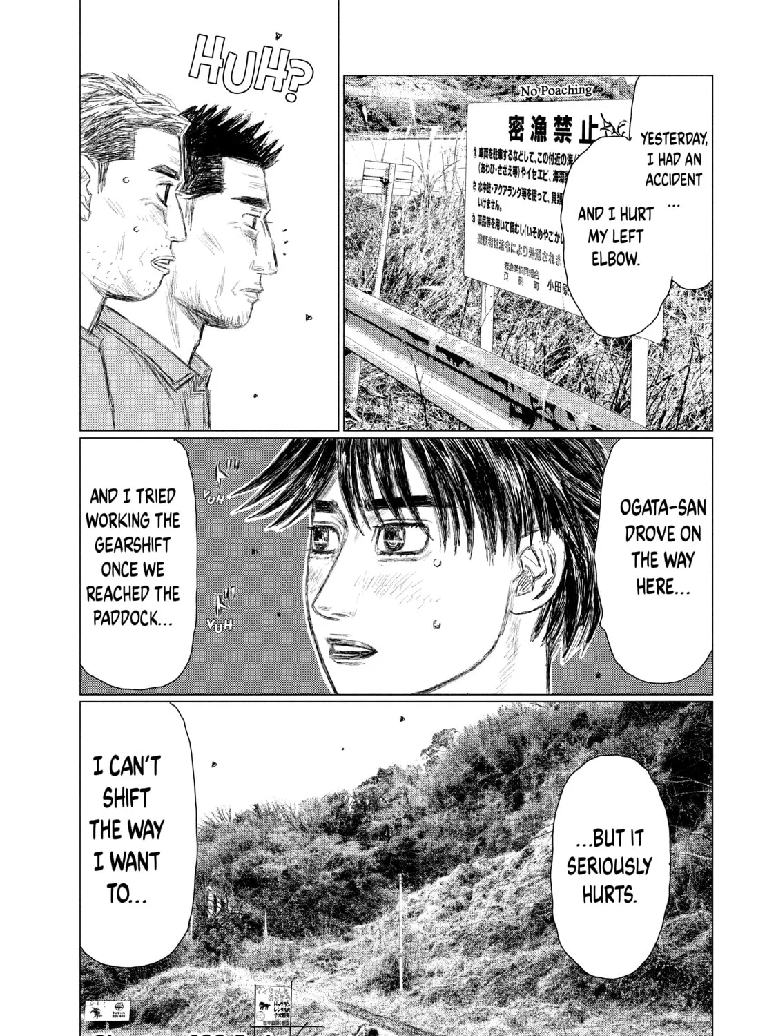 Read MF Ghost chapter 109 image 30 on Lezhin