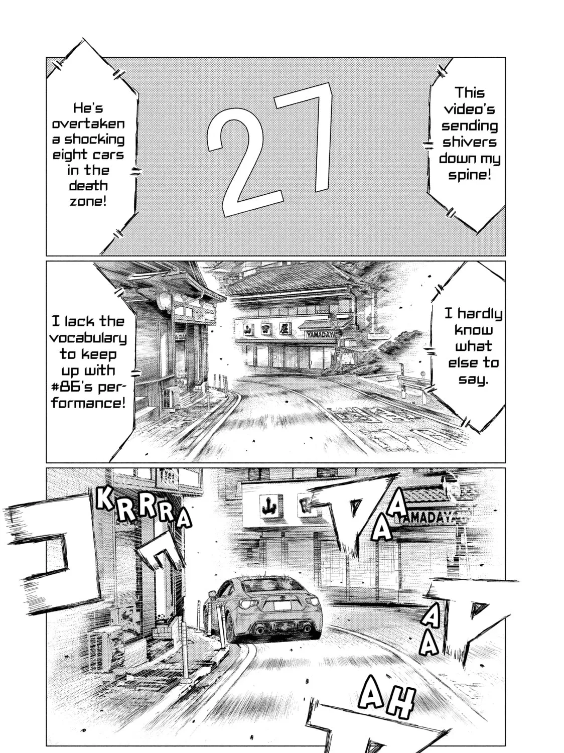 Read MF Ghost chapter 11 image 12 on Lezhin