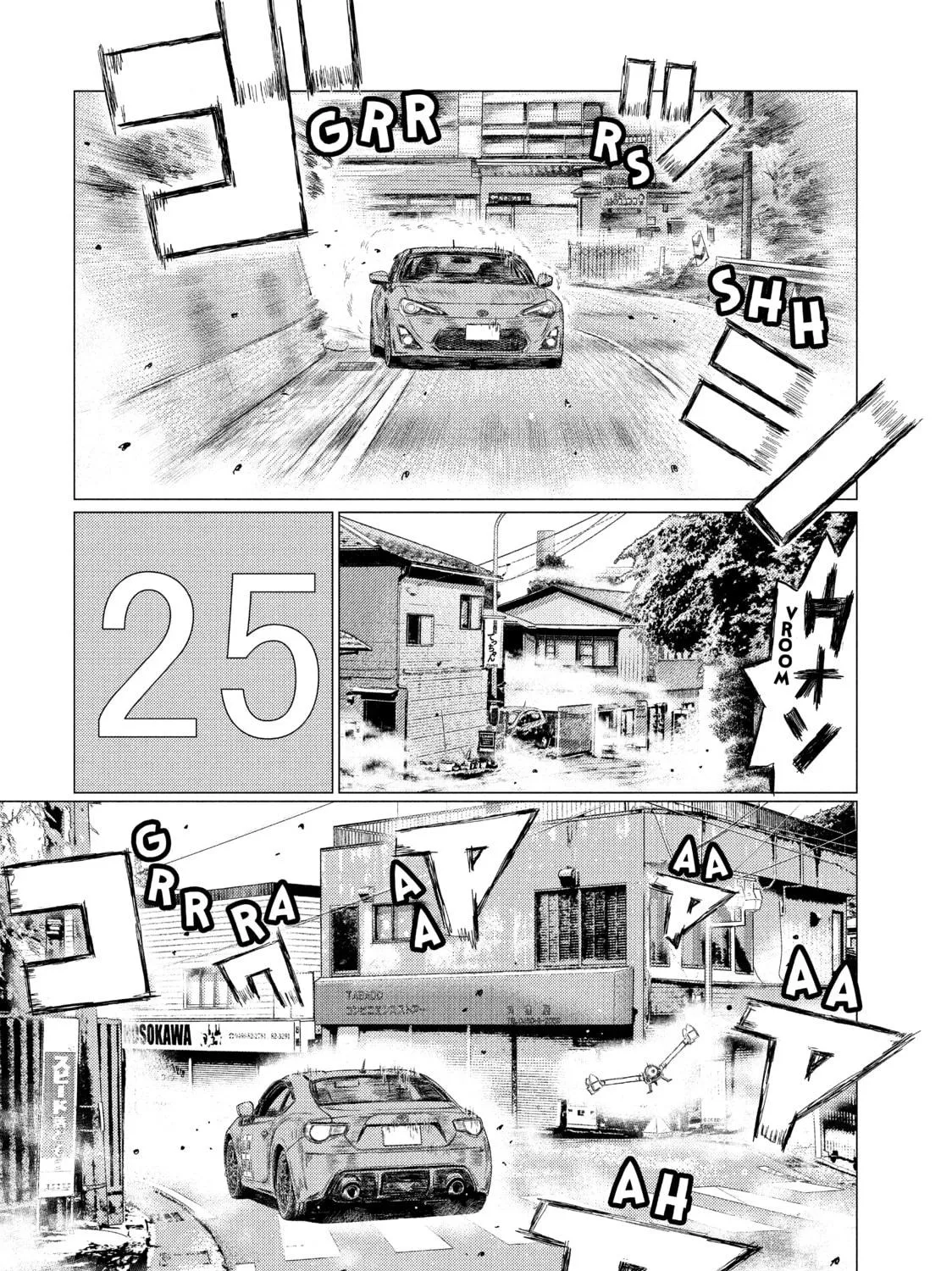 Read MF Ghost chapter 11 image 16 on Lezhin