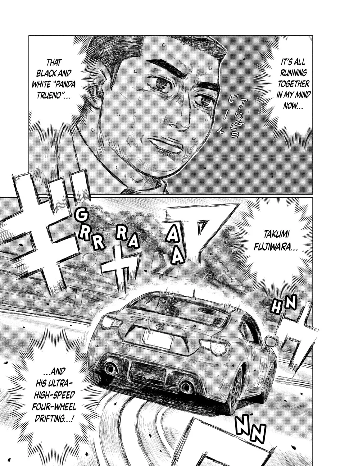 Read MF Ghost chapter 11 image 24 on Lezhin
