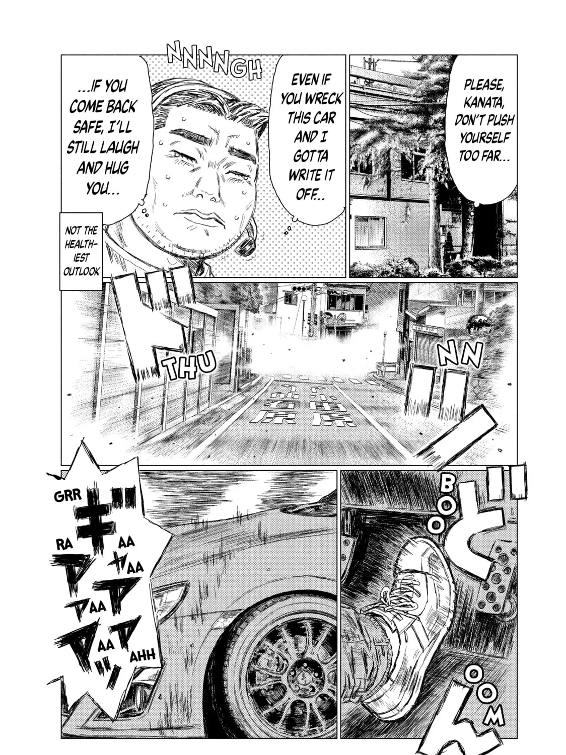 Read MF Ghost chapter 11 image 6 on Lezhin