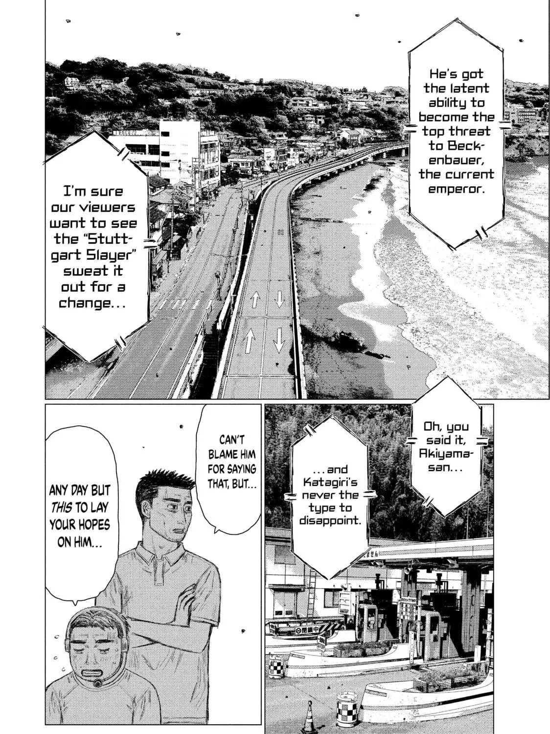 Read MF Ghost chapter 110 image 18 on Lezhin