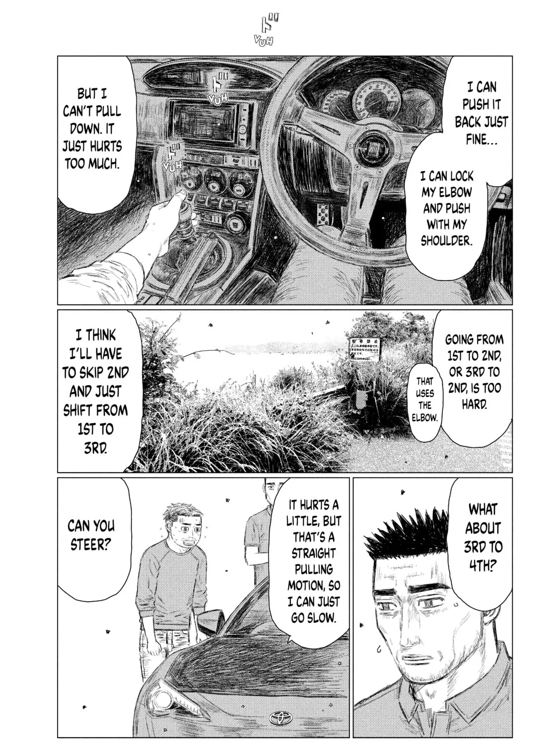 Read MF Ghost chapter 110 image 2 on Lezhin