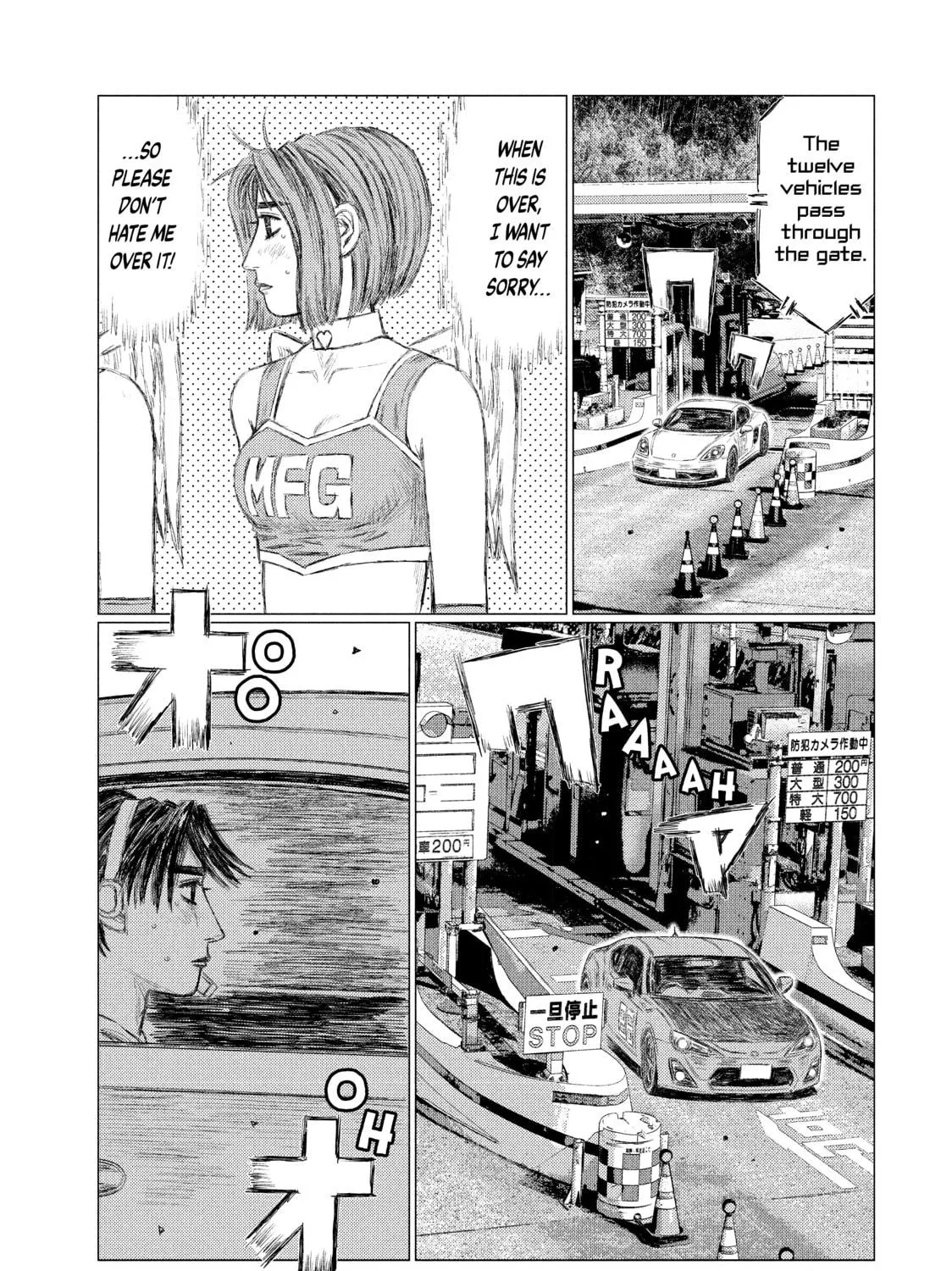 Read MF Ghost chapter 110 image 22 on Lezhin